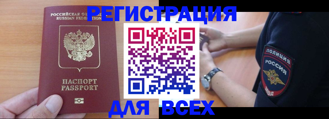 пропишу в квартире в Иркутской области